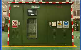 提供穩(wěn)定可靠的電力轉(zhuǎn)換與分配、了解美式箱變的功能與優(yōu)勢