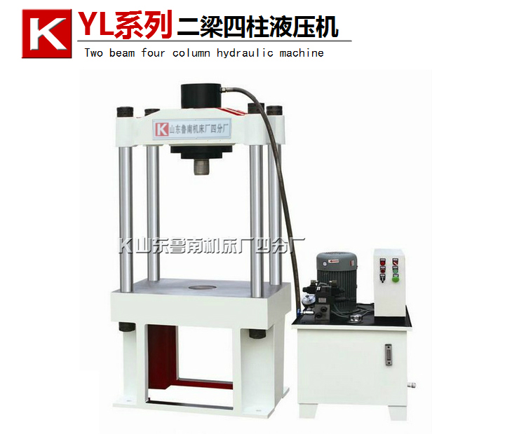 YL31-20T 二梁四柱液壓機(jī)