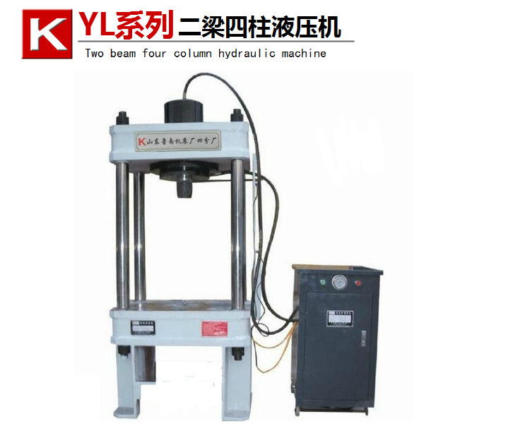 YL31-80T 二梁四柱液壓機(jī)