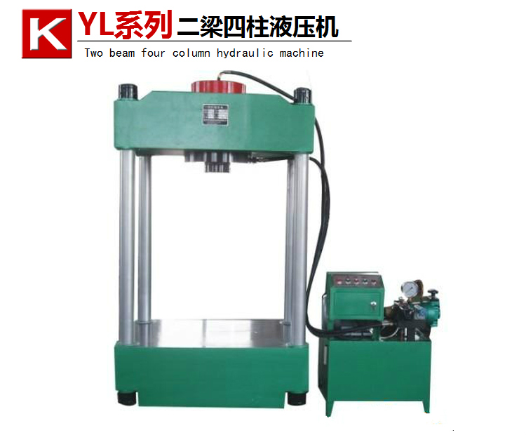 YL31-160T 二梁四柱液壓機(jī)