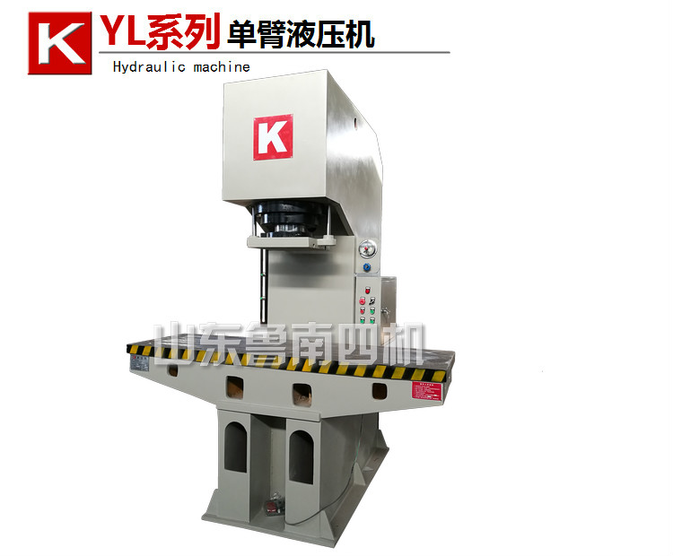 YL41-160T 單柱液壓機(jī)