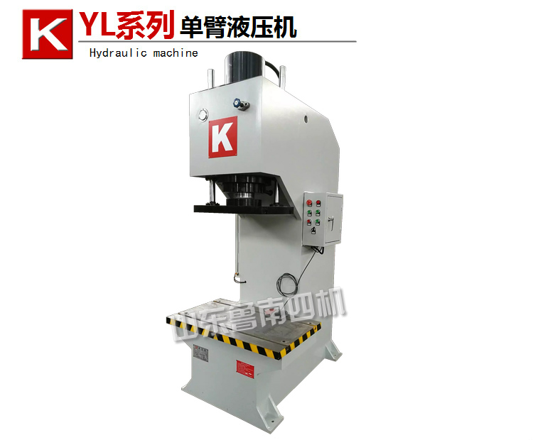 YL41-100T 單柱液壓機(jī)