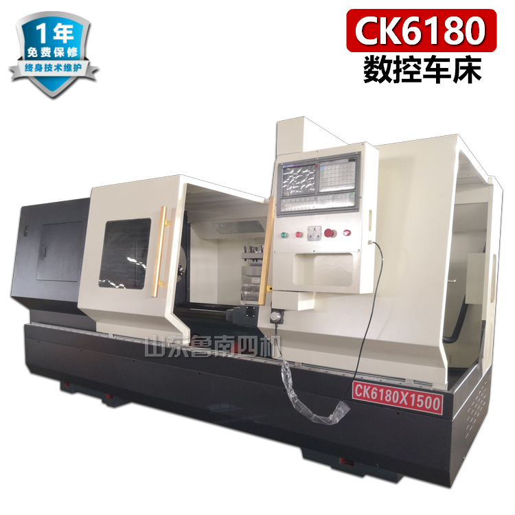 CK6180 數(shù)控車床