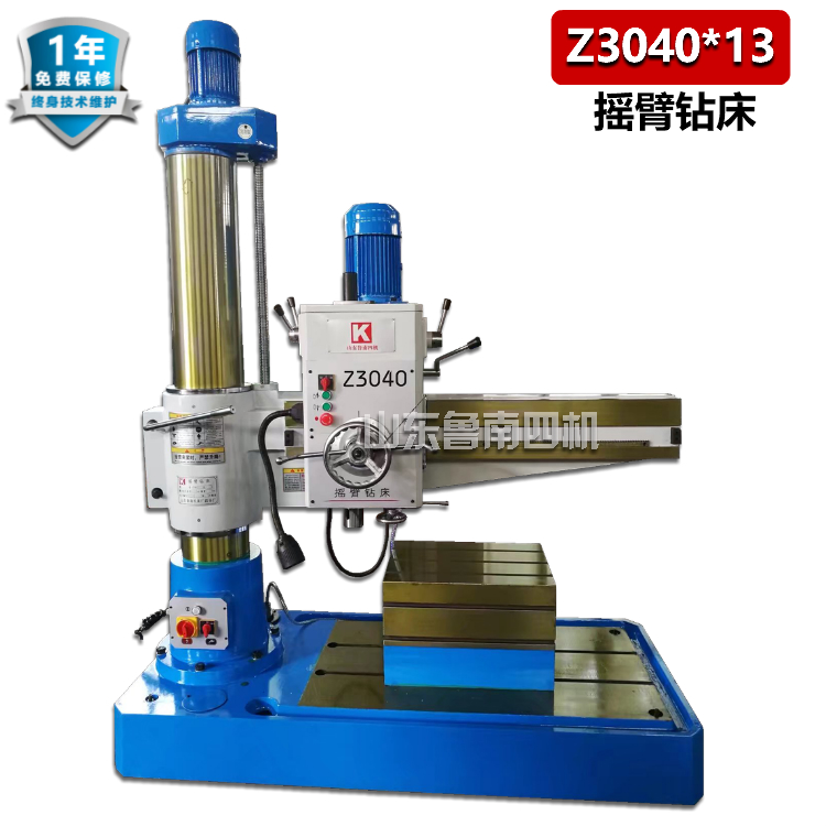 Z3040*13 機(jī)械搖臂鉆床