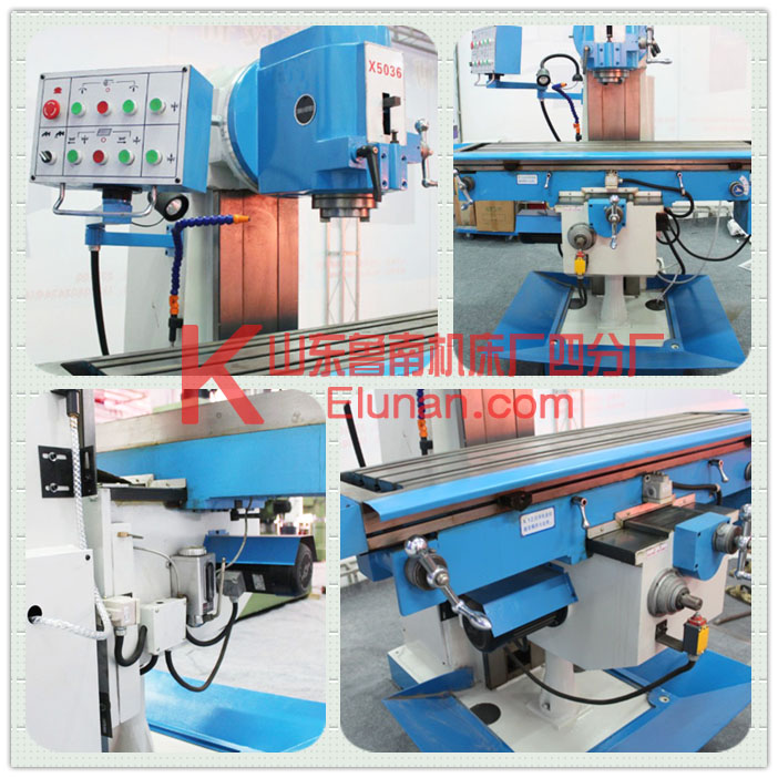 X5036B立式升降臺銑床